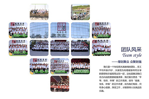 乾港集團 乾港集團