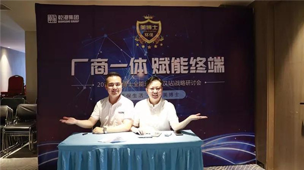 乾港集團(tuán),乾港官網(wǎng),乾港網(wǎng)絡(luò),室內(nèi)空氣凈化公司