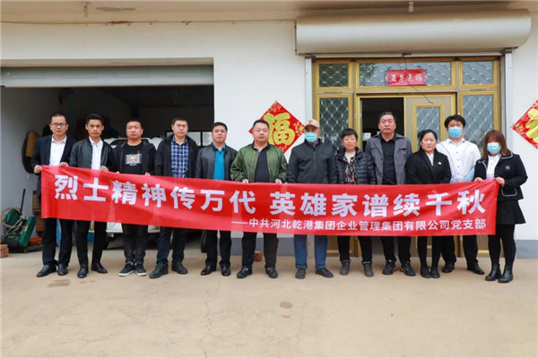 乾港集團,乾港官網(wǎng),乾港網(wǎng)絡