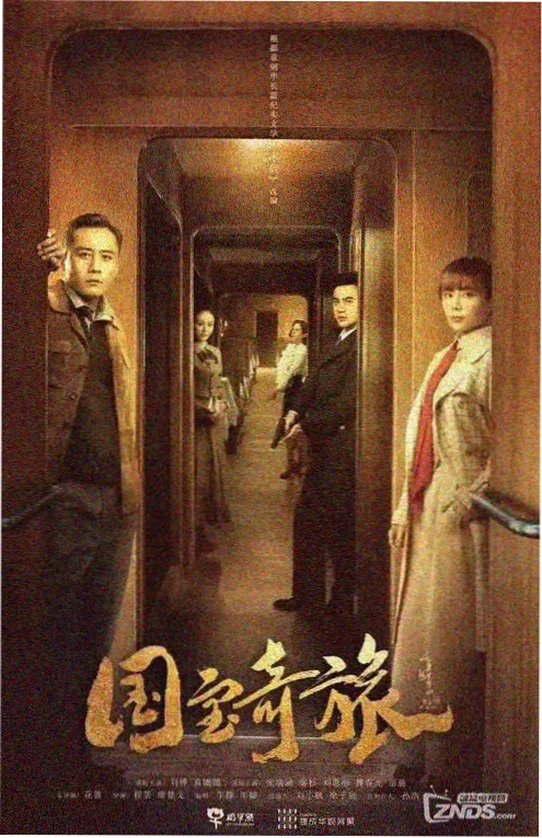 老友记